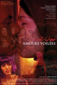 Poster Amours voilées 2008