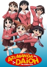 Azumanga Daioh poster