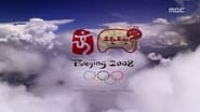 Beijing Olympics Gymnastics Special