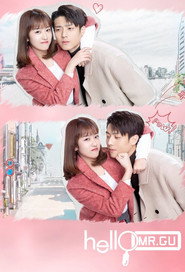 Hello Mr. Gu poster