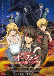 Sorcerous Stabber Orphen Chaos in Urbanrama 6