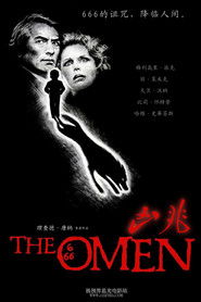 凶兆 （1976-06-25）