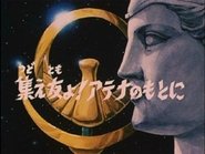 Los Caballeros del Zodiaco 1x73