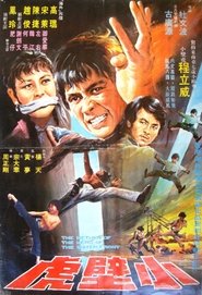 Poster 小壁虎