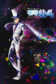 Magic Kaito 1412 постер