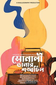 Sonali Danar Shankhachil