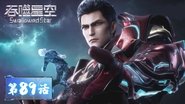 Episode 89