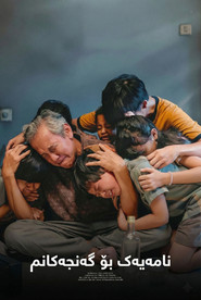 Surat untuk Masa Mudaku