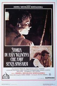 Storia di Asja Kljačina che amò senza sposarsi) Storia di Asja Kljačina che amò senza sposarsi (1966)