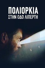 Poster Πολιορκία στην Οδό Λιπέρτη