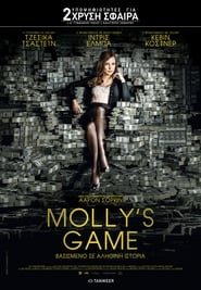 Molly’s Game (2017) online ελληνικοί υπότιτλοι