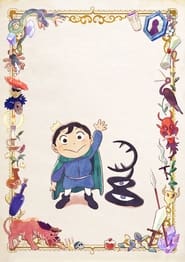 Ranking of Kings poster