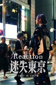 迷失东京Reaction