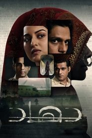 Dahaad (2023) Hindi Season 1 Complete