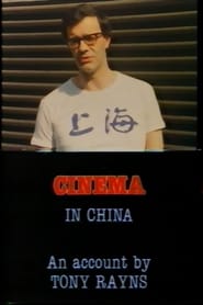 Poster Visions Cinema: Cinema in China - An Account by Tony Rayns 1983