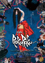 Rokuroku: The Promise of the Witch постер