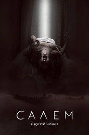 Постер «Салем Сезон 2»