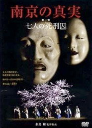 The Truth of Nanking, Part I: The Seven “Death-Row Prisoners”