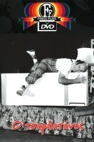 Poster The Charlatan 1973