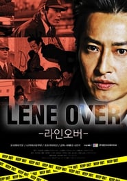 Poster 捜査線 LINE OVER