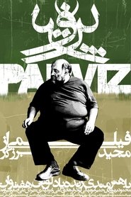 Poster Parviz 2012