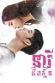 냄새를 보는 소녀 (2015)