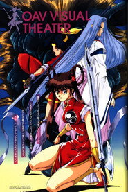 Devil Hunter Yohko постер