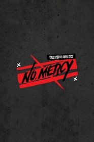 NO.MERCY (2014)