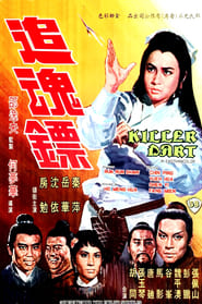 Killer Darts (1968)