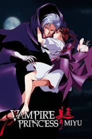 Принцеса-вампір Мію постер