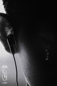 노래가 심금을 울린다