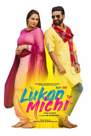 Lukan Michi 2019 Lukan Michi 2019