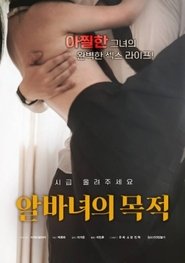 Poster Purpose of a Part-Timer 2024
