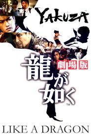 Yakuza: Like a Dragon