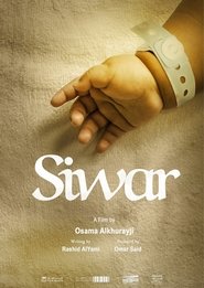 مشاهدة فيلم سوار 2024 مترجم بجودة عالية