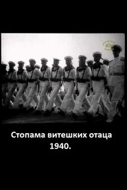 Following the Steps of Knightly Fathers (1940)