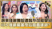 Episode 1004