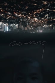 Aswang постер