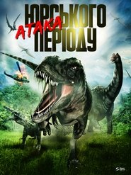 Атака Юрського періоду (2013)