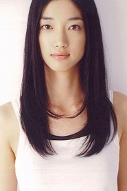 入山法子