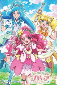 Healin' Good Precure постер