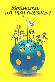 Poster The Hedgehogs' War 1979