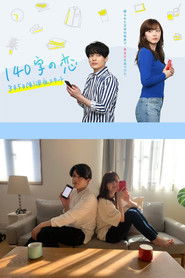 140-Character Love (2021)