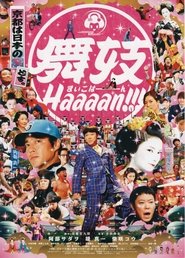 Poster Maiko Haaaan!!! 2007