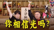 Episode 21