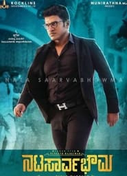 Natasaarvabhowma (2019) Hindi Dubbed WEB-DL 480p, 720p & 1080p | GDRive | [Unofficial, But Good Quality]