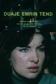 Poster Duaje emrin tënd