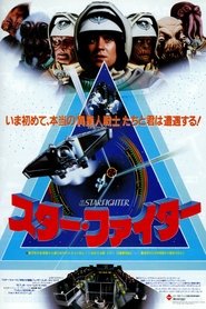 スター・ファイター 1984映画 フルシネマうけるダビング UHDオンラインストリ
ーミングオンライン