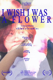 I WISH I WAS A FLOWER