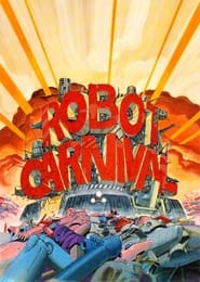 Карнавал роботів постер